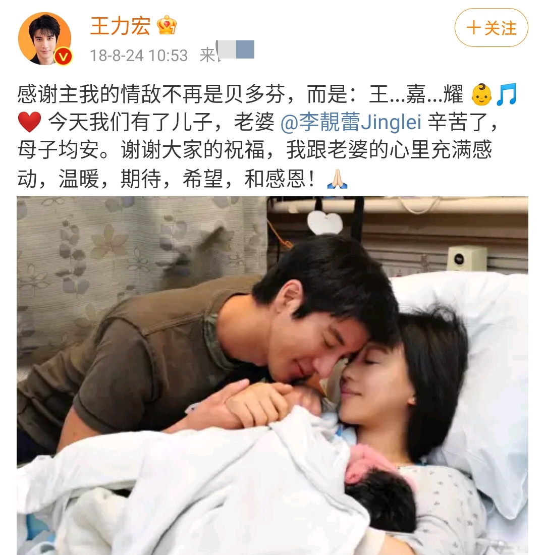 45岁王力宏生日晒照变样！满脸胡须看不见嘴巴，扎辫子长发到肩膀