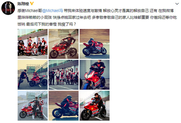 新女友|陈翔疑似为新女友庆生 曾与女子买婴儿用品