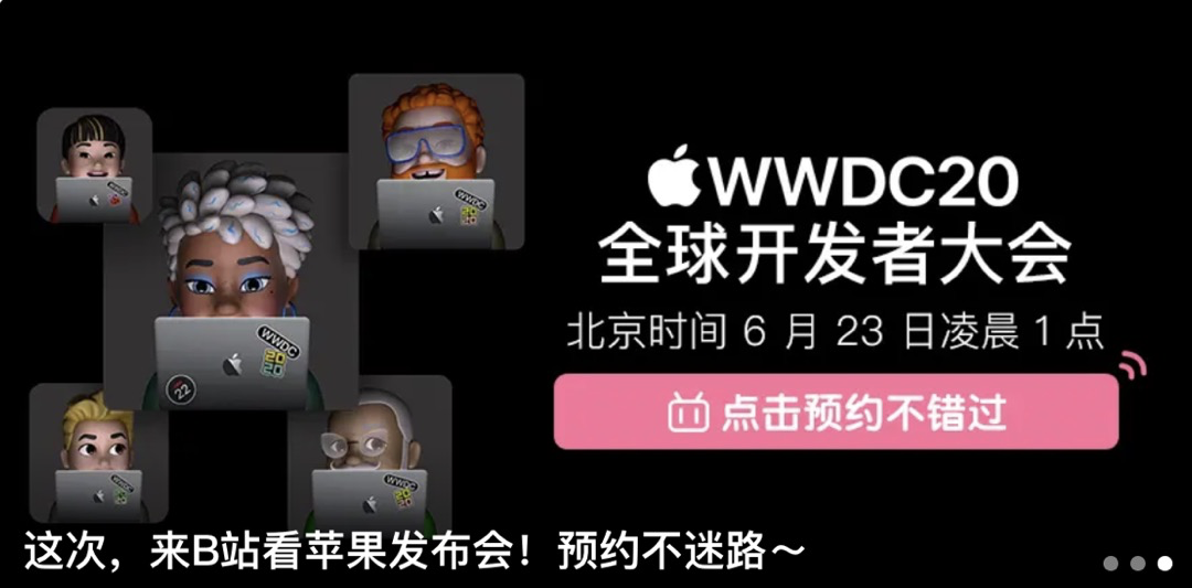 如果bilibili变味了，没有一个老二次元是无辜的