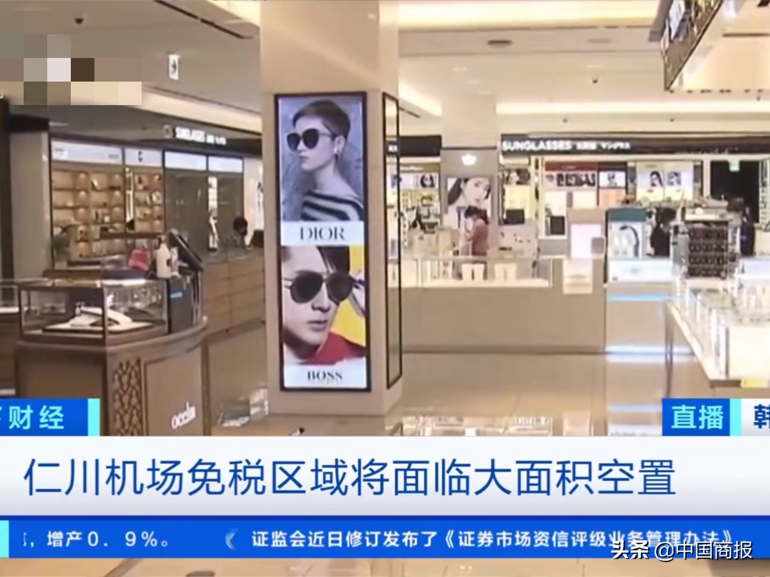 两大巨头撤出航站楼，失去中国“金主”的韩国