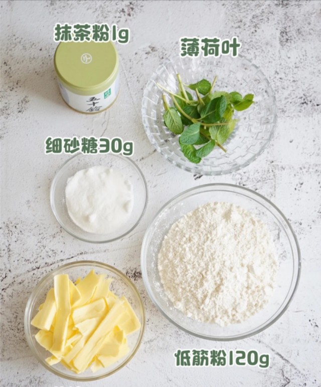 Bake novice 0 failure, spring day wipes biscuit of tea mint snacks, you are worth to have