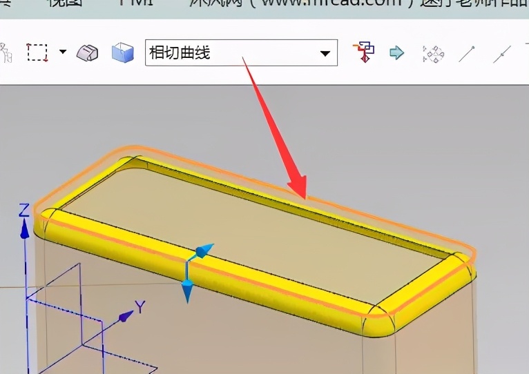 UG编程基础教程之边倒圆教学