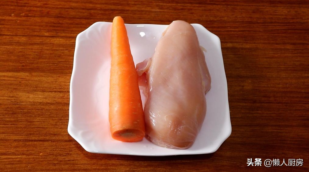 很多人說雞胸肉吃著柴，那是你不會做，配上胡蘿蔔，做成雞肉餅