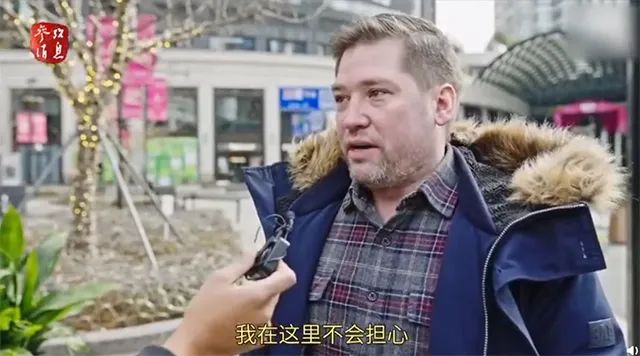 “美国人为什么选择来中国？”这段街采视频在国外引发热议