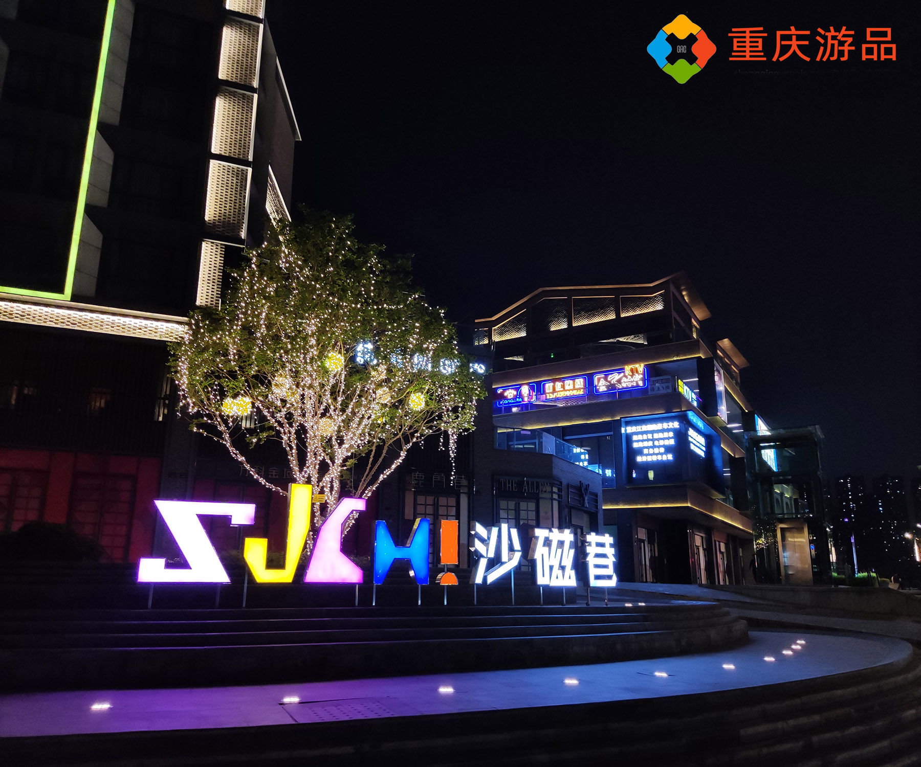 重庆旅游攻略：被商业化的磁器口，傍晚比白天玩得还舒适？