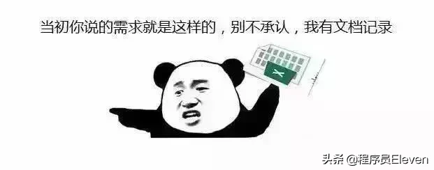 程序员编程十大原则,学不会就是真小白