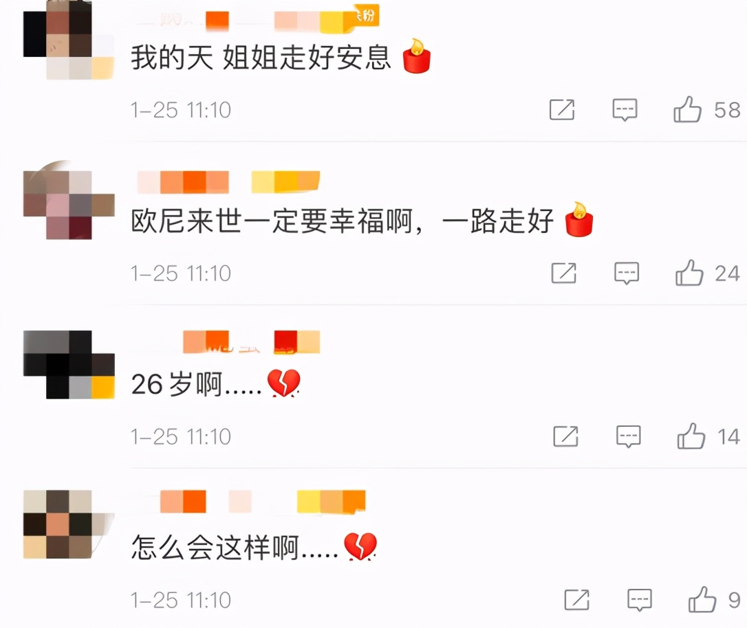 韩国知名女演员宋侑庭自杀身亡！享年26岁，疑患抑郁症太可惜