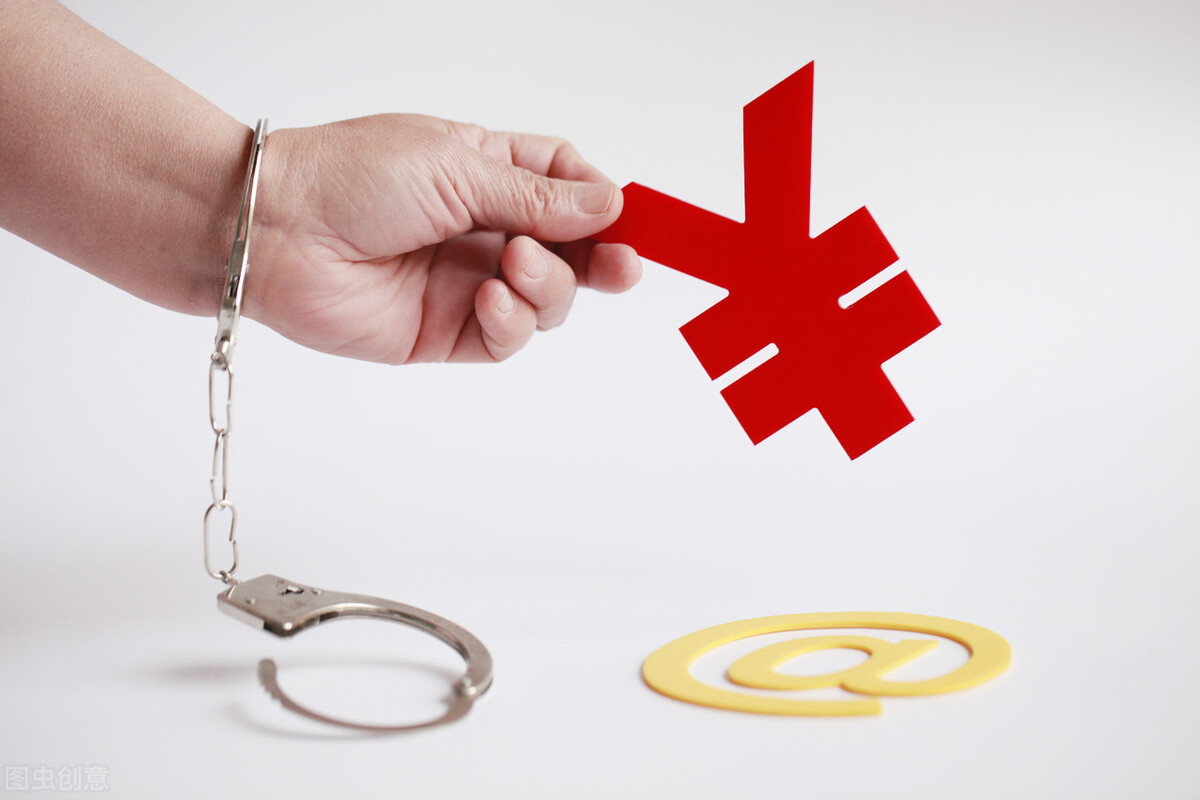 科技助力金融犯罪管理转型专题研究报告