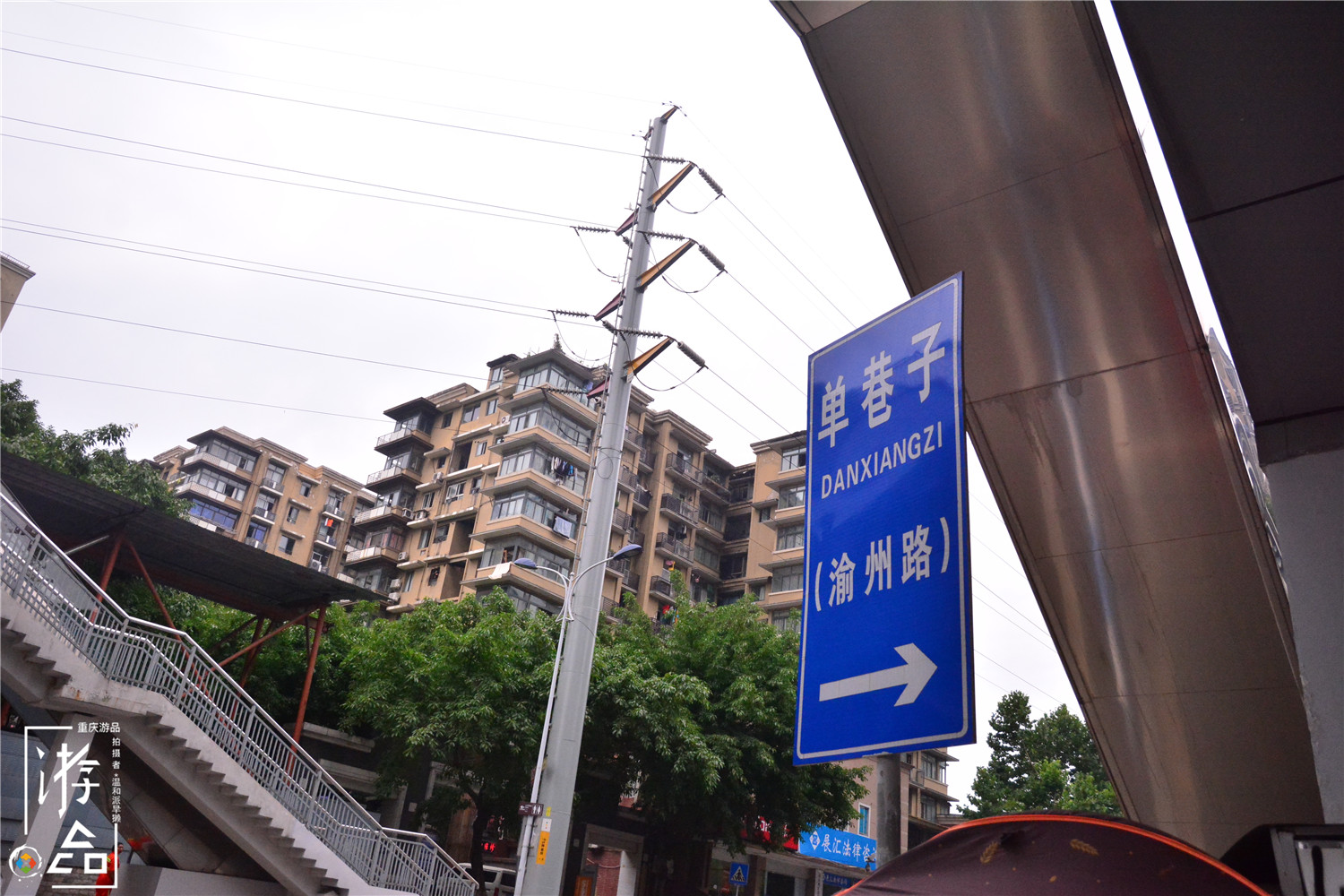 重庆九坑子回忆：穿过单巷子去大坪，“坎下茶馆”还在原地