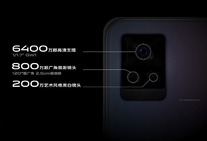 vivo S7公布：外置4400万双摄像头，超薄5G手机上，2798元起