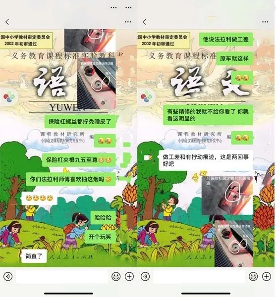 车商你的良心会痛不?一个劲的把问题甩锅给法拉利厂家,488检测记