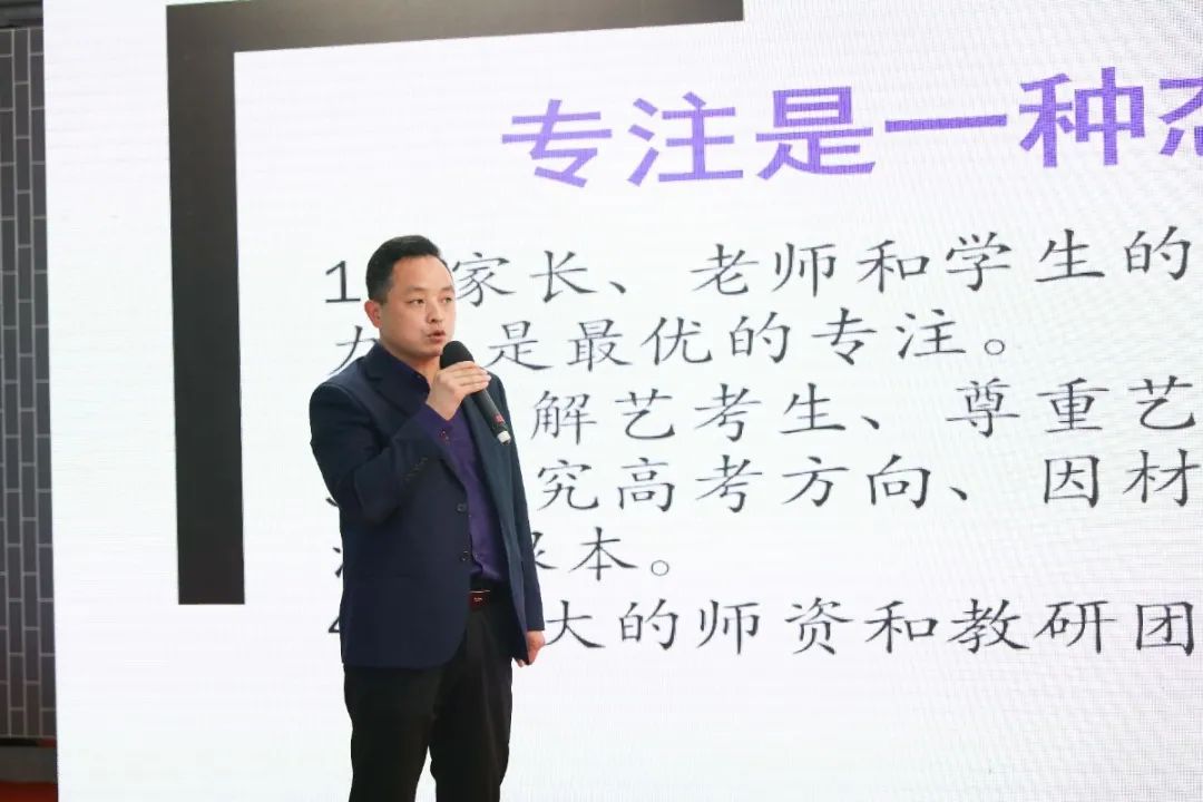 小里画室2021届家长会圆满结束|家校合力 备战联考 冲刺未来！