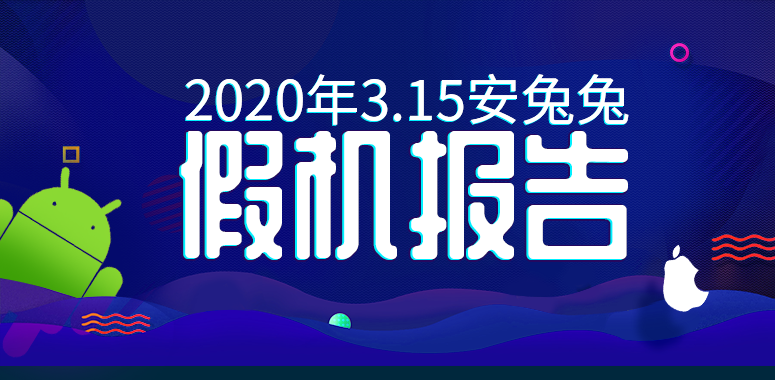 都今年了，仿冒假手机上每一年也有干万销售量！究竟都到底是谁在买