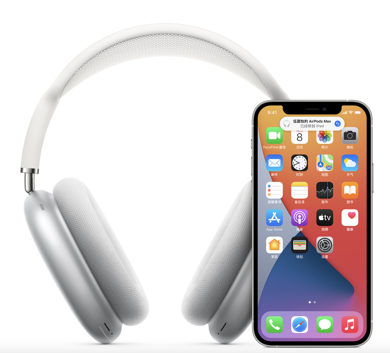 善用这些iOS功能，能让春节过得更爽