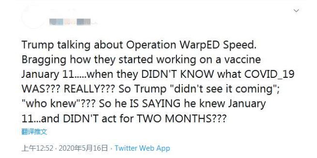 特朗普说漏了嘴，或证实我们此前的猜测，病毒