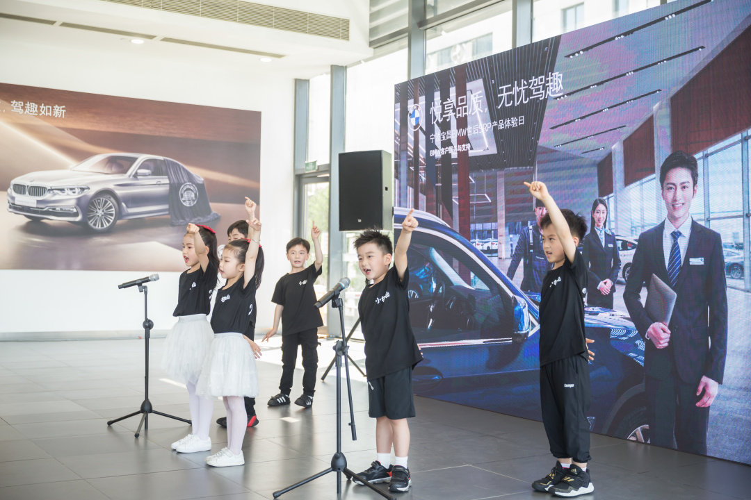 宁波宝昌BMW售后SRP产品体验日圆满落幕
