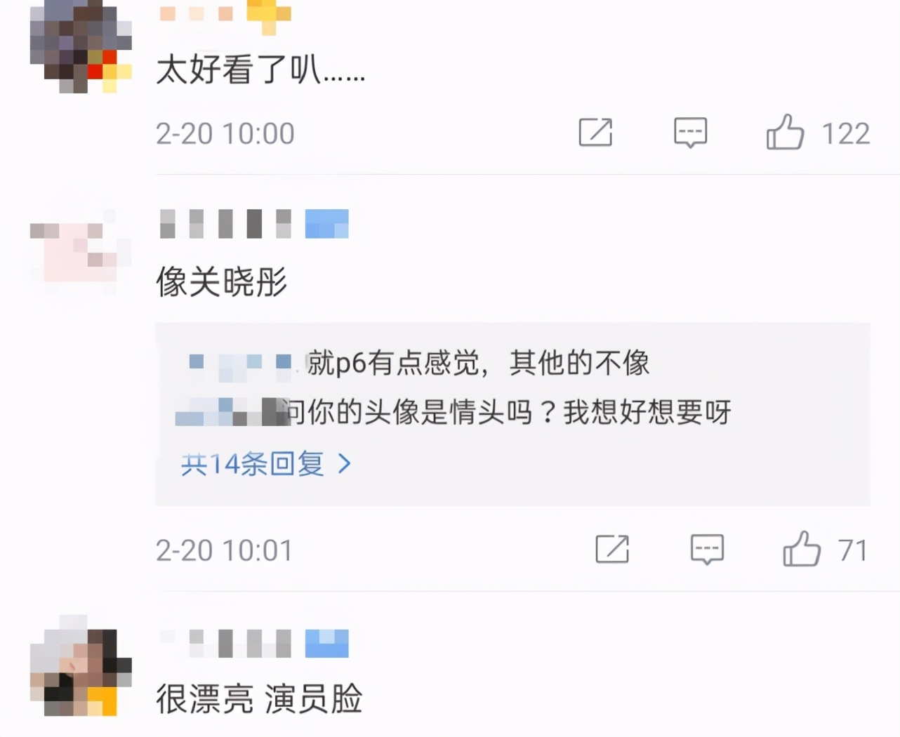 7号房的礼物小女孩晒近照，17岁长发五官精致，网友：像关晓彤