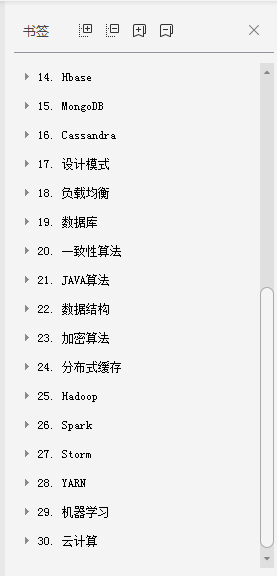 2020年高頻Java面試題集錦（含答案），讓你的面試之路暢通無阻！