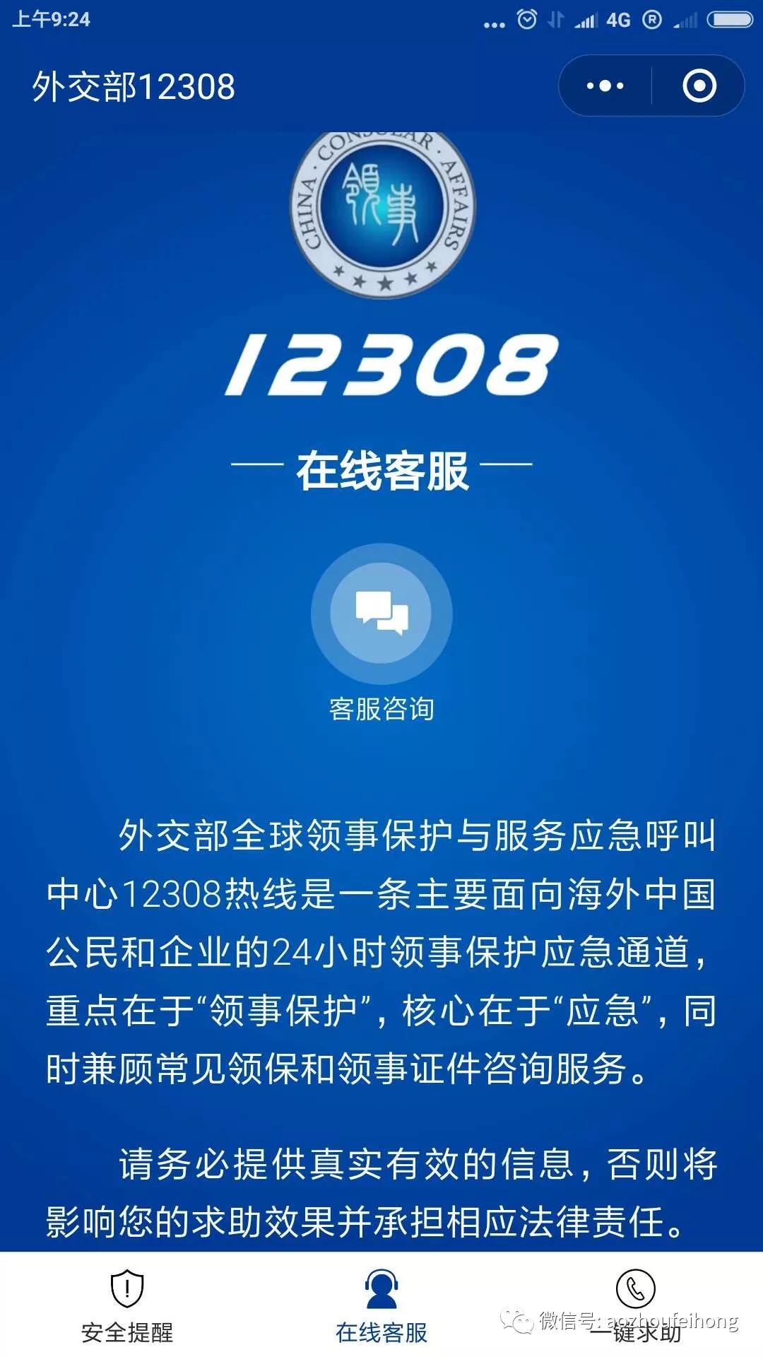 大使馆通知：澳洲回国务必直飞！新加坡不能再中转，机票或涨价