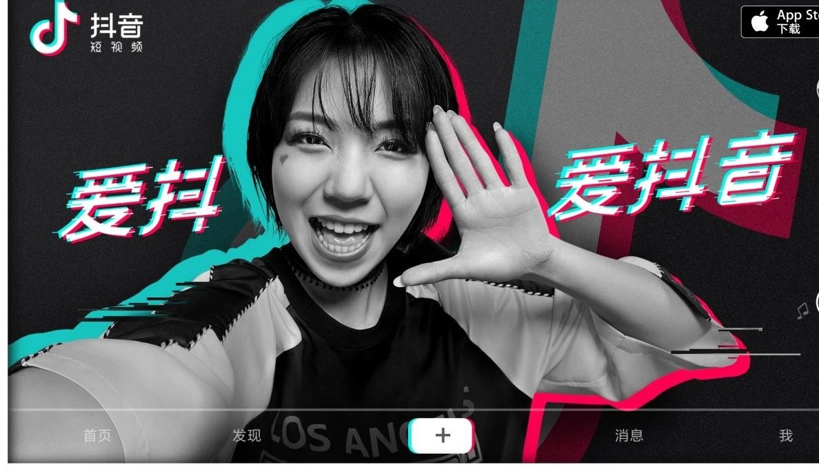 创业公司如何利用抖音做好品牌推广？