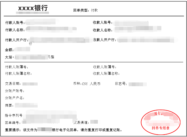 契約鎖場景分享｜工資單、圖紙、回執單等5大特色簽署場景