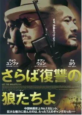 日本人真是取名鬼才，他们竟是这样翻译中国影