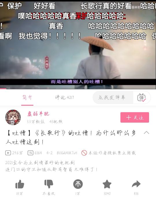 " long song goes " be afraid of is not the Up that spit groove advocate monster-revealing mirror, for black and black, to turn over comes a bit quickly