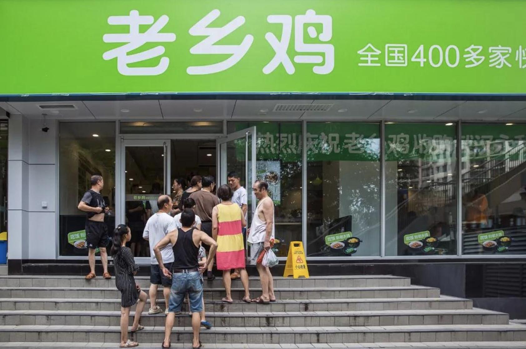 200億蜜雪冰城成巨頭！ 掘金縣城，二鍋頭1號計劃成黑馬