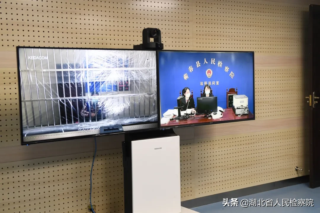 远程提审系统“云讯问” 防疫、办案“两不误”