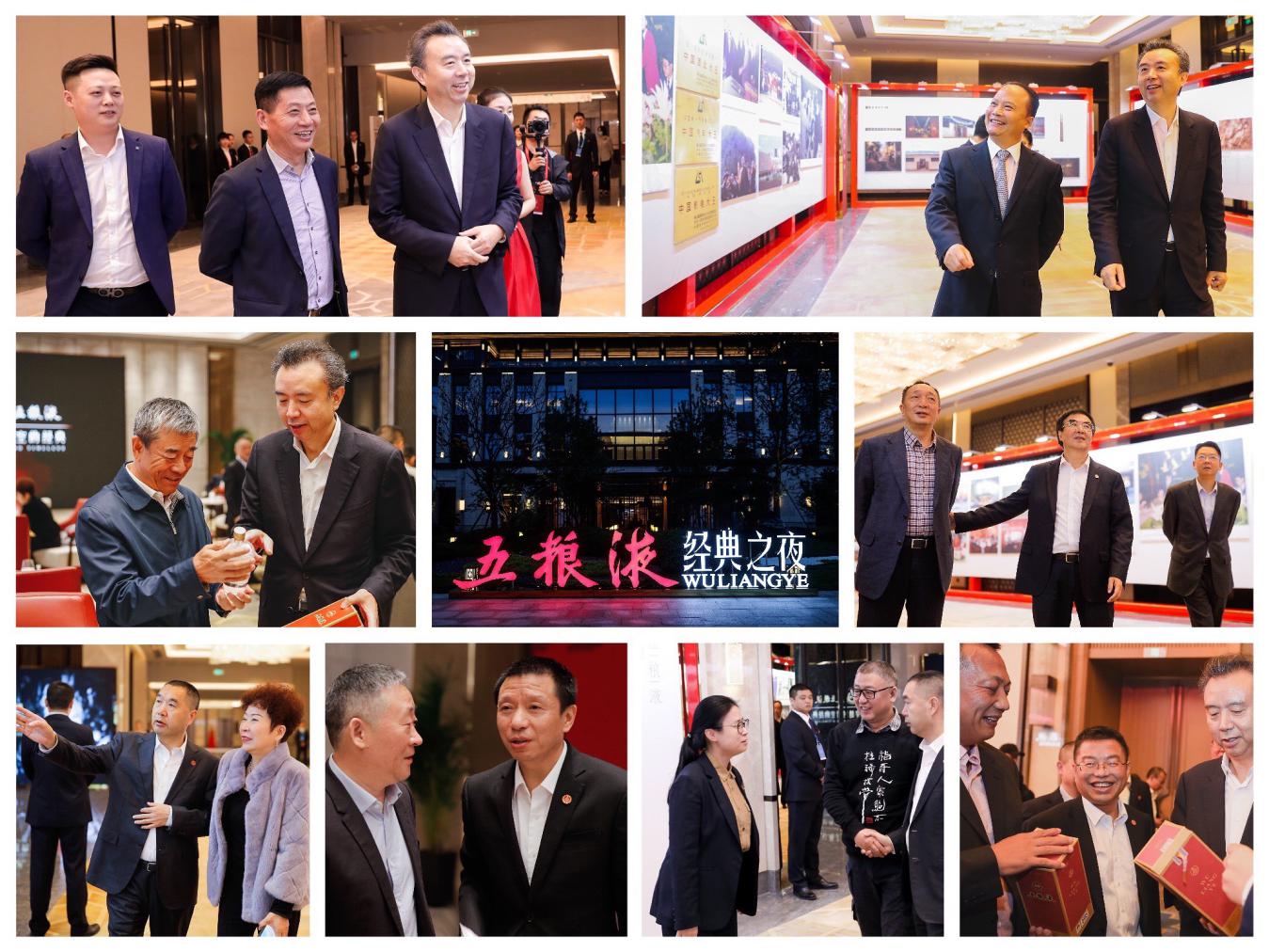 新时代新经典，经典五粮液亮相成都，加速品牌价值回归