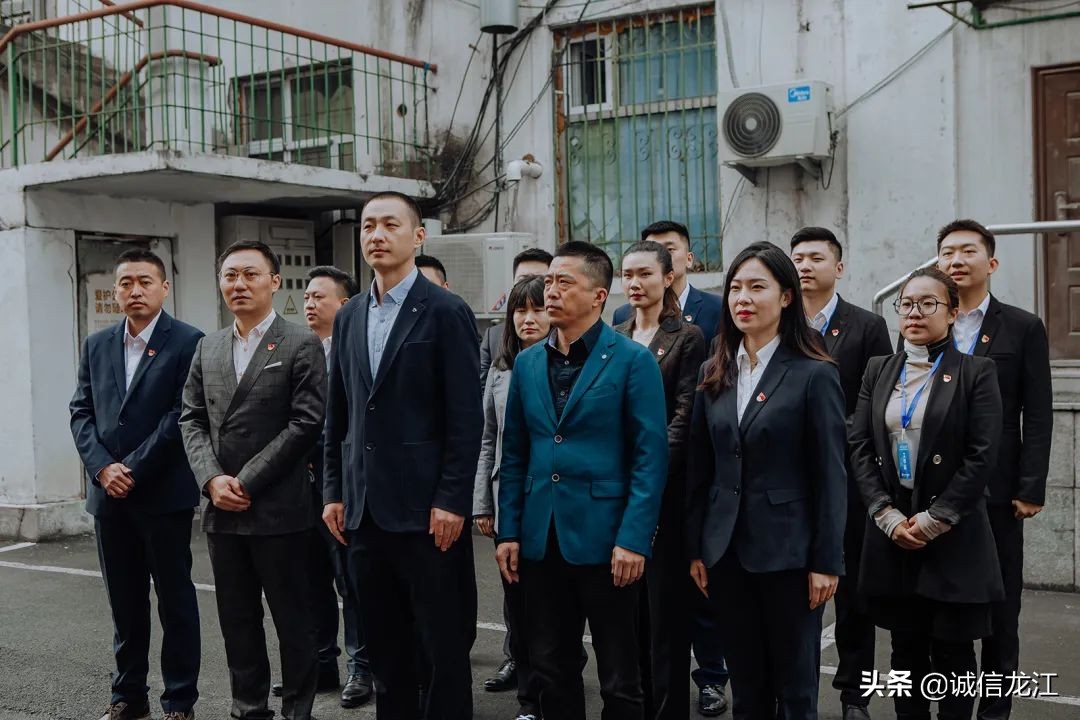 中共黑龙江省科技服务业协会支部委员会揭牌仪式隆重举行