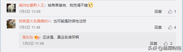 长城汽车注册新商标含“单身狗”“奶狗”等称