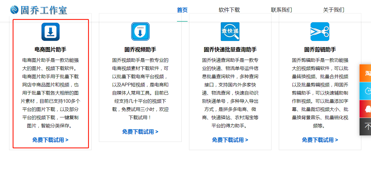 多个小红书图片和视频采集，用这个工具就够了