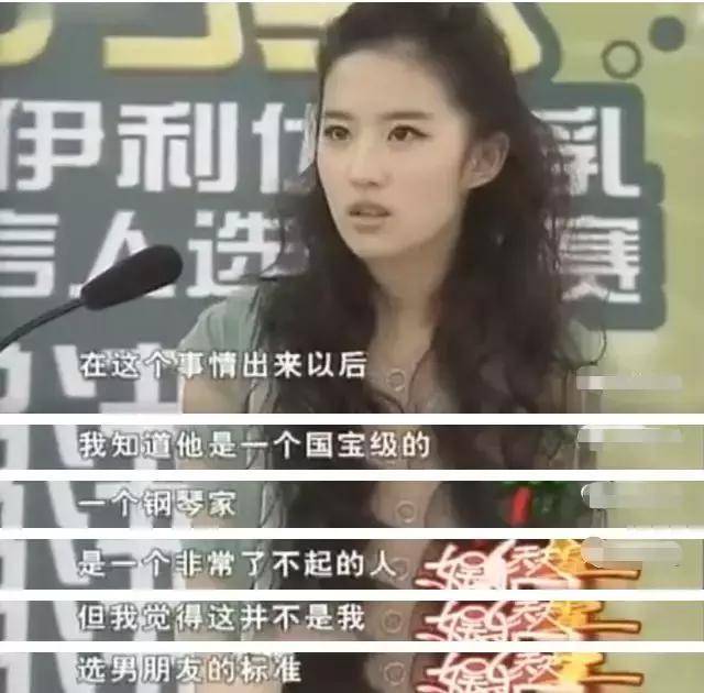 掉价的世界级艺术家：享誉全球却成了综艺咖，