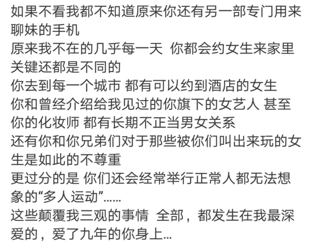 一个人到底能有多渣，一个人到底能有多傻？罗志祥周扬青分手快乐