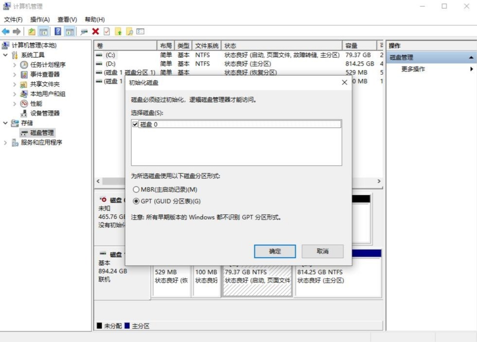 4K性能爆表，装机系统盘首选、铠侠RC10系列固态硬盘 评测