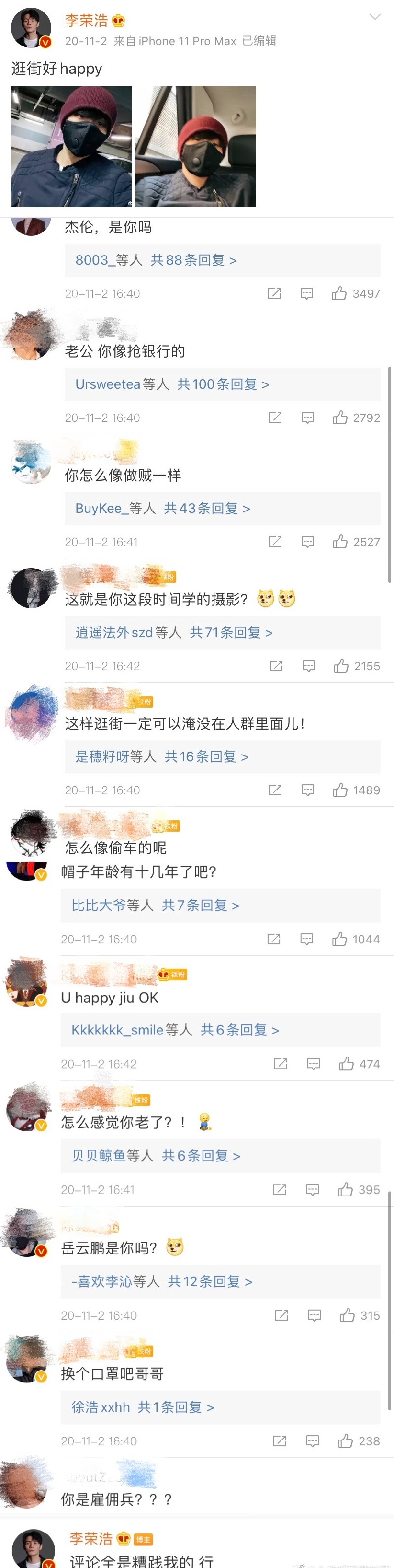 粉丝|娱乐圈谁家粉丝最笋？一人就是千军万马的林更新说：这届粉丝太难带了