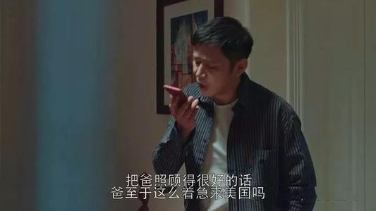 影视剧中气到你想进去打ta的角色有哪些？