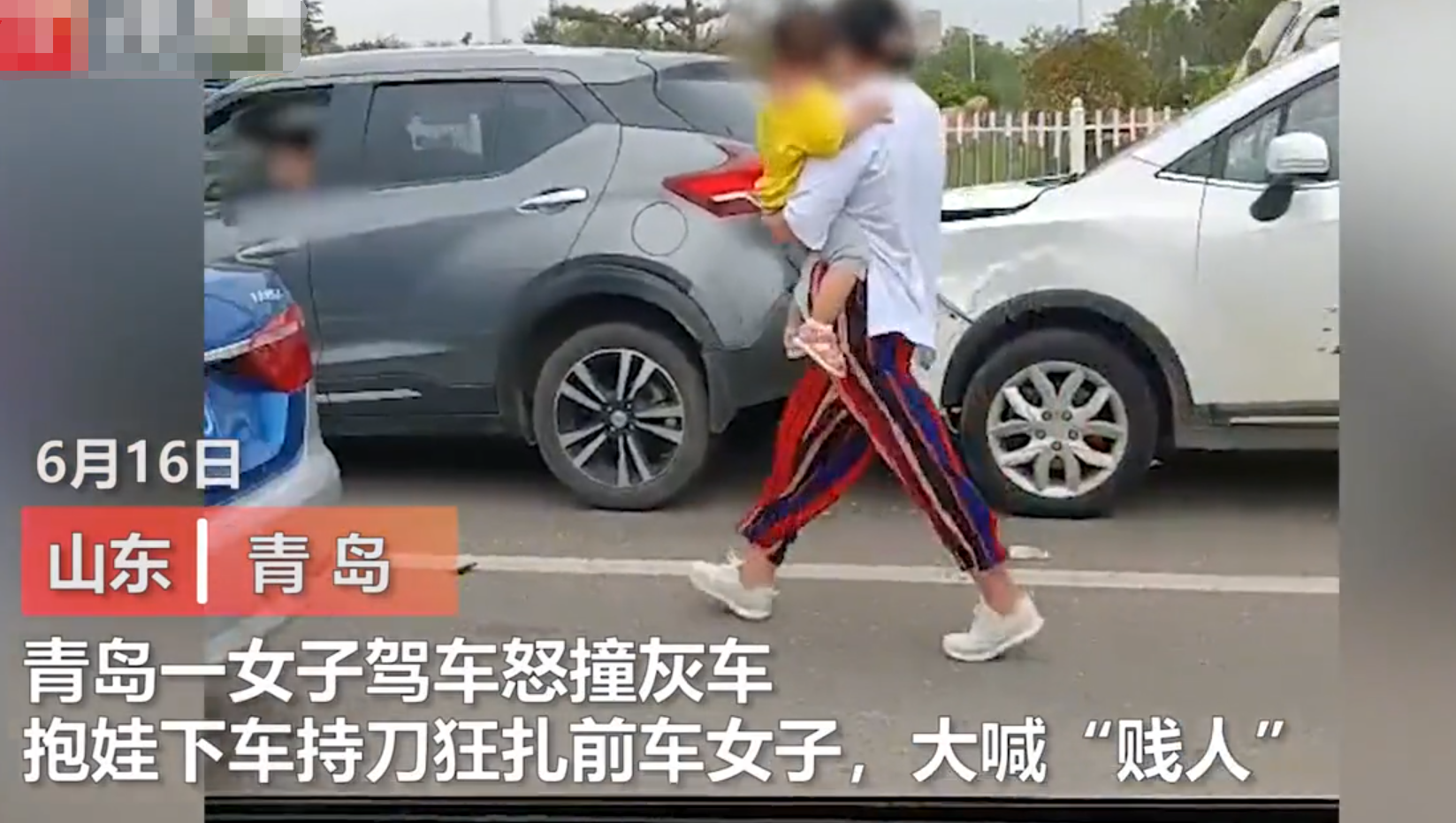 “贱人！”山东女子抱娃疯狂砸玻璃，持刀攻击车内女司机，对方痛呼让报警