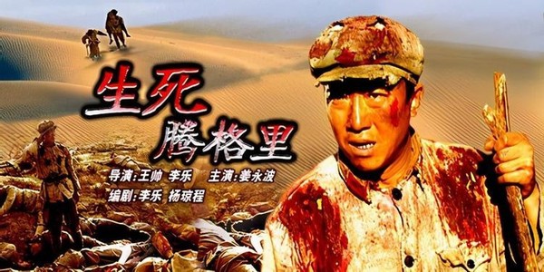 开国大将返乡视察，一老太太点名找他，见面后他立刻下跪喊“娘”