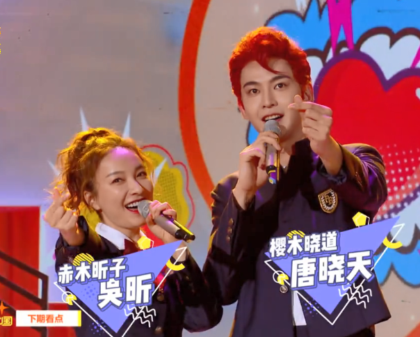 " fast this " greet the sweetest battle array, song Yun of Zhong Hanliang Tan is tacit, jing Tian Zhang Binbin too be bored with is crooked