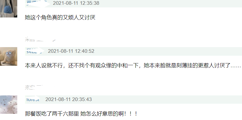 《扫黑风暴》女演员演技排行：江疏影表现不如新人，车晓意外出彩