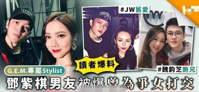 邓紫棋晒照庆生，相恋4年男友也低调现身，送巨型玫瑰花太浪漫