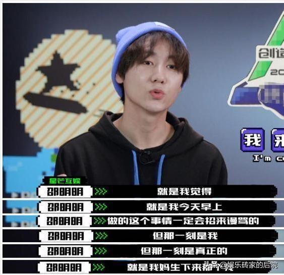 Han Peiquan is in " creation battalion " the biggest " results " should know Shao Mingming namely