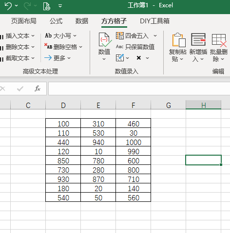 excel表格乘法（Excel表格数据如何批量乘以一个数字）(8)