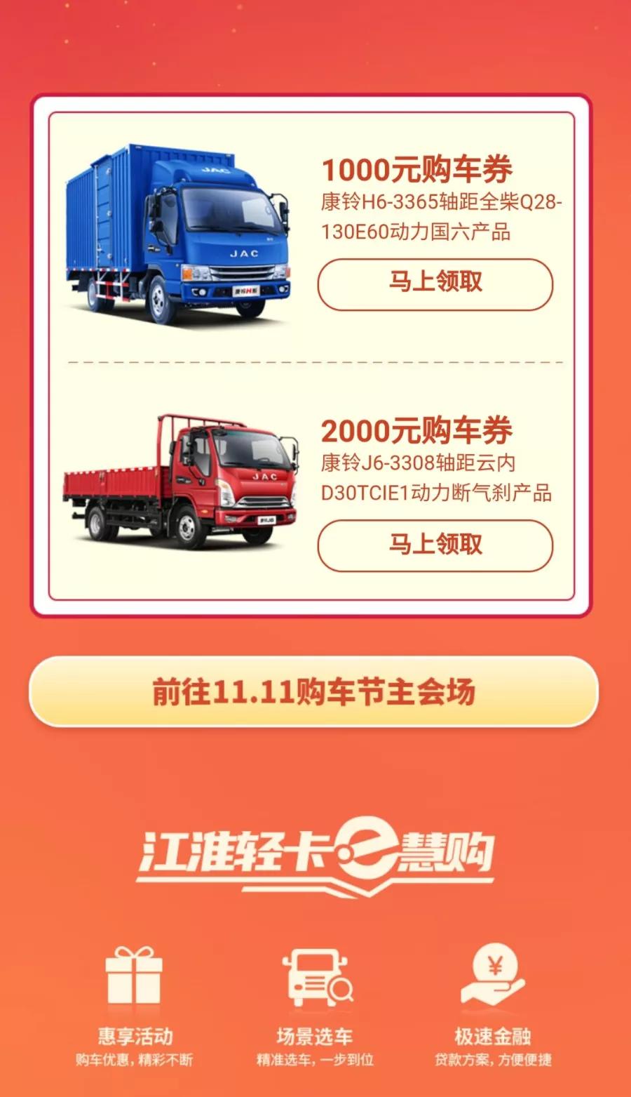 ��ʱ�Żݣ�������ǡ�˫11�񻶡����е�����