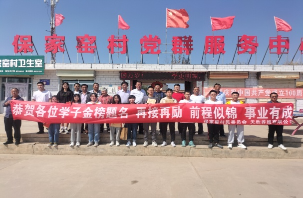 【我為群眾辦實(shí)事】秦川鎮(zhèn)各村開展愛心助學(xué) 情暖助力大學(xué)生圓夢