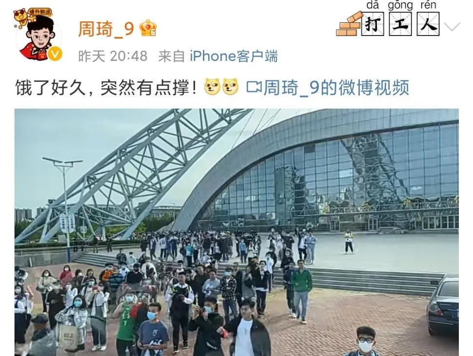 怼球迷，内涵管理层！周琦又上了热搜！加盟辽篮？不能由他说了算