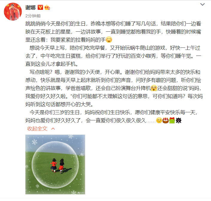 Thank graceful infrequent mother love to explode canopy! Conceive 2 embryoes personally too happy, return dispatch to jump for twin jump spruce spruce celebrate unripe