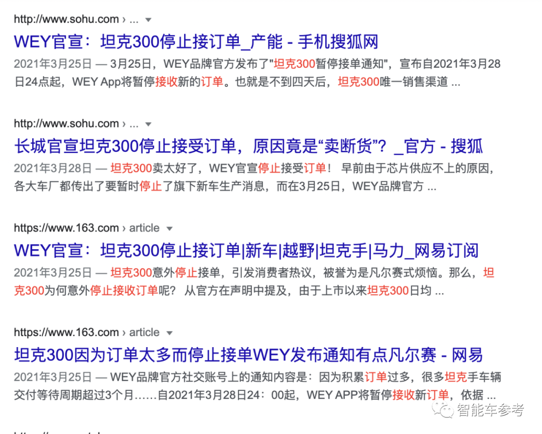 坦克300城市版發(fā)布：20萬(wàn)起，帶智能駕駛，5分鐘訂單數(shù)破2461臺(tái)